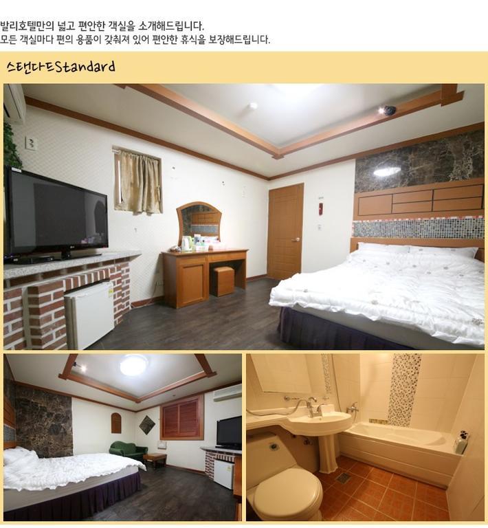 Bali Motel Ντέτζον Εξωτερικό φωτογραφία